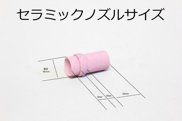 【送料無料】　サンドブラスト用スペアノズル　7mm4ｐｃｓ×3セット　計12個　k2461_画像3