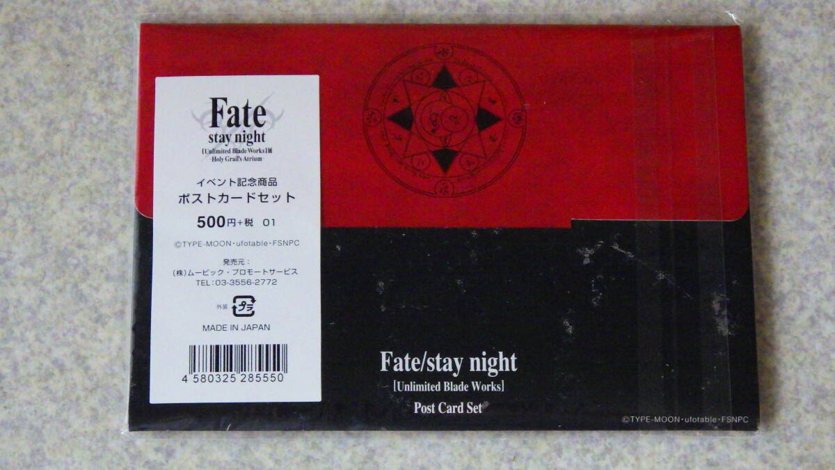 C950-60● TYPE-MOON タイプムーン Fate / Stay Night ポストカードセットの画像2