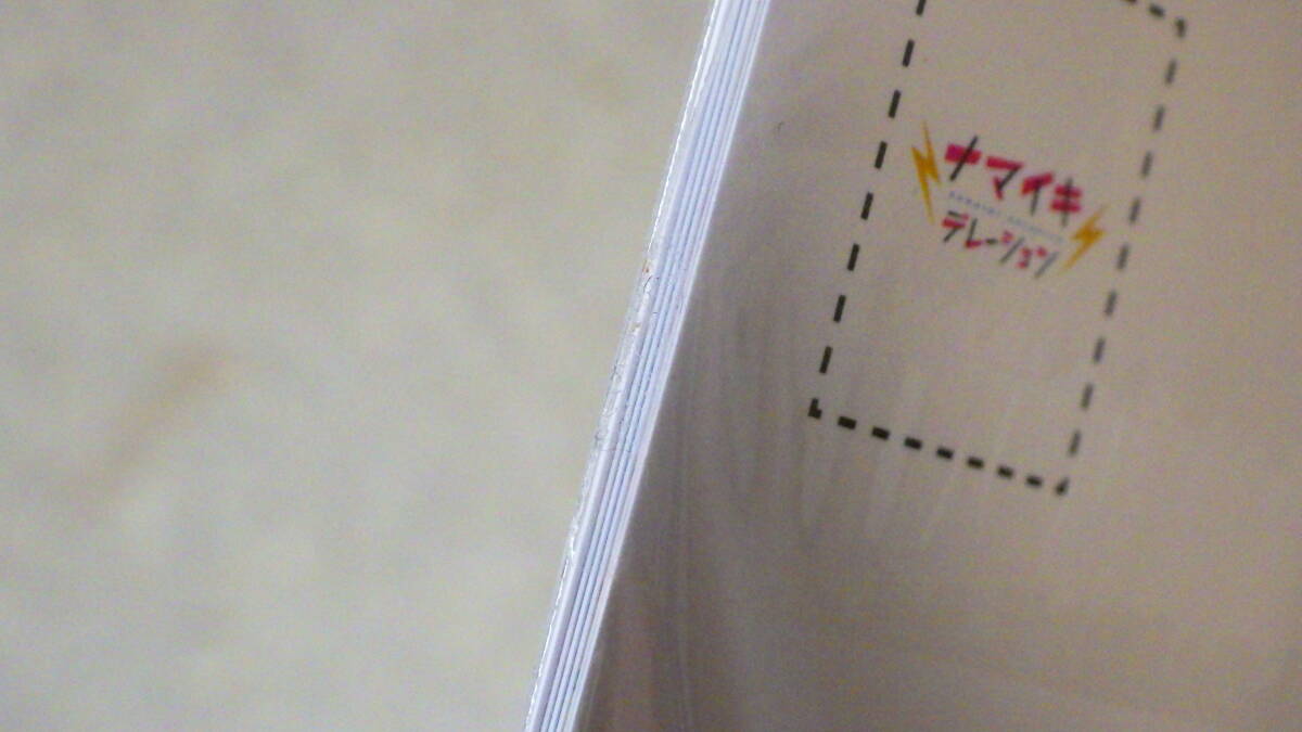 C955○ ナマイキ デレーション ポストカードセットの画像2