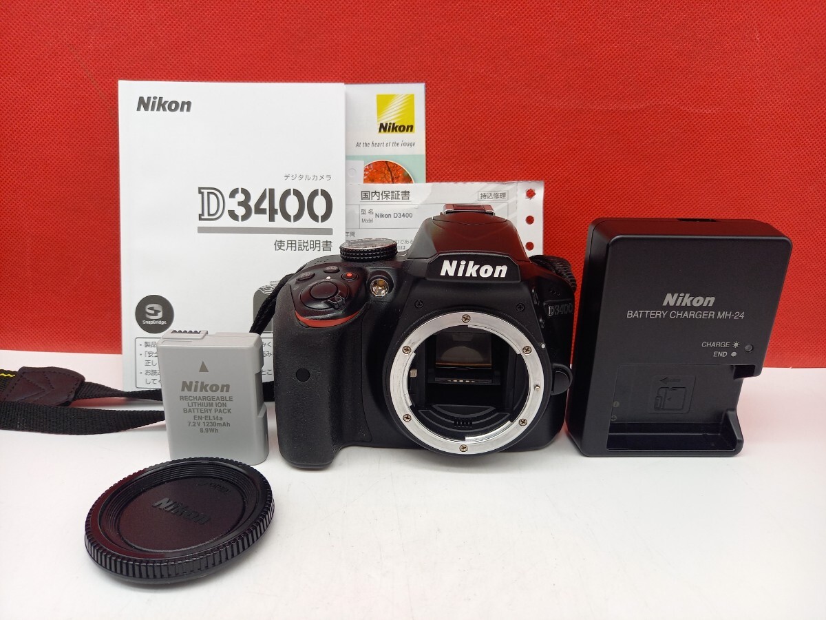 ■防湿庫保管品 Nikon D3400 デジタル一眼レフカメラ ボディのみ 動作確認済 バッテリー 充電器 付属品 ニコン_画像1