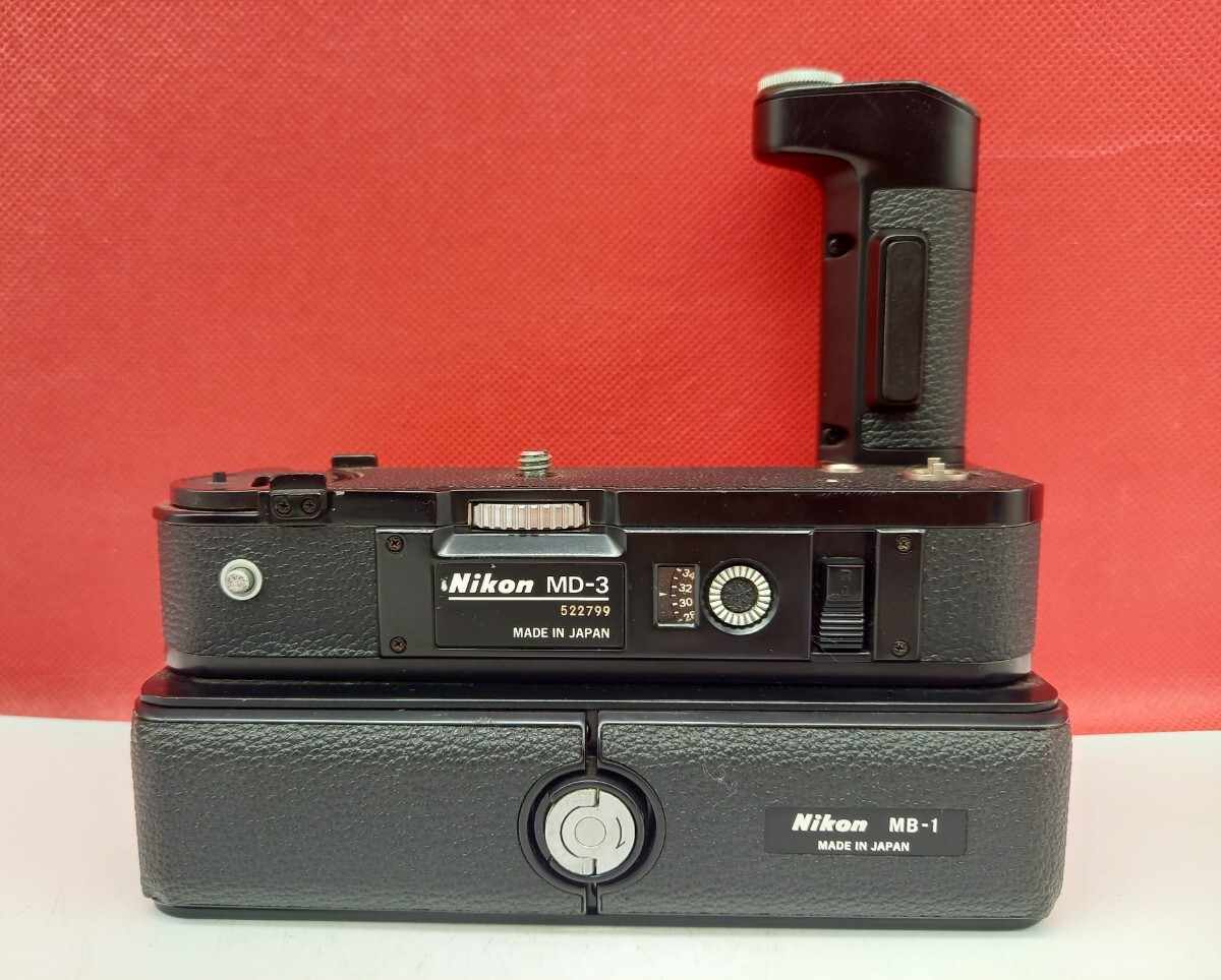 ■ Nikon MD-3 MB-1 モータードライブ カメラ アクセサリー 付属品 フィルムカメラ 通電確認済 ジャンク ニコン_画像1