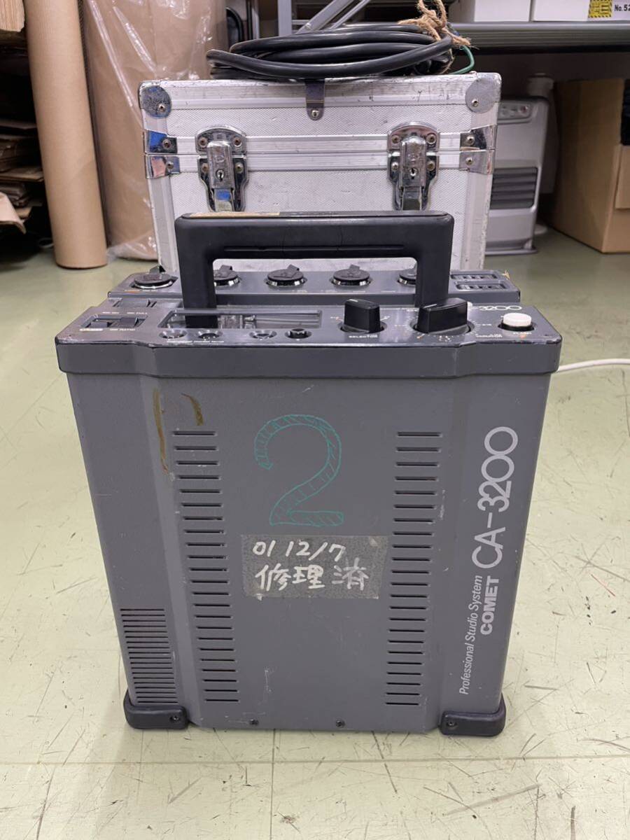 ＊ COMET CA-3200 Professional Studio System ストロボ電源 スタジオ用品 業務用 動作未確認 現状品　コメット _画像1