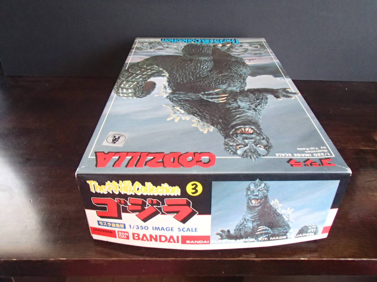  Godzilla The * special effects collection unopened 