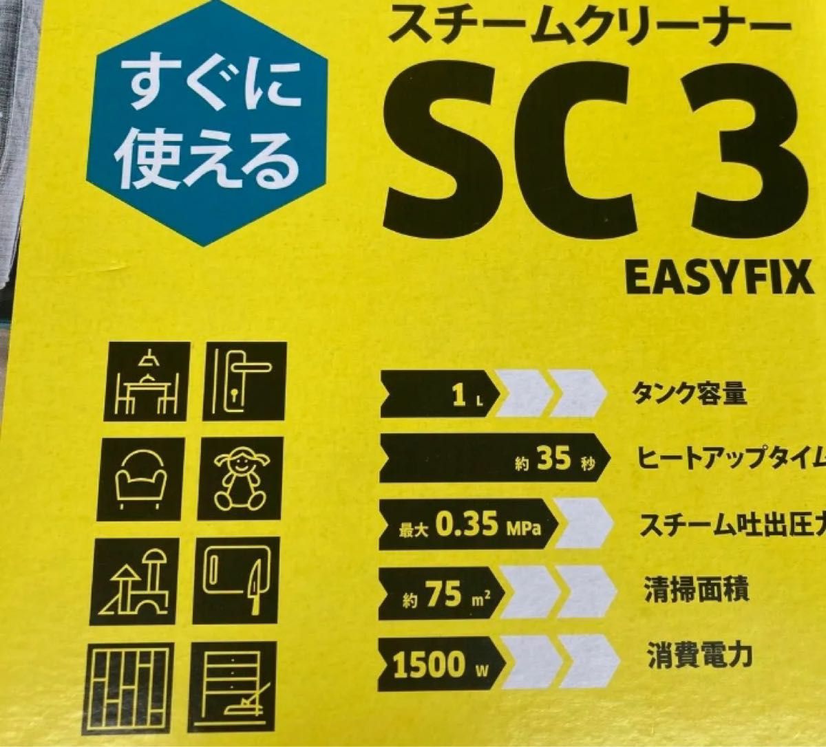 ケルヒャー　SC3 EasyFit 1.513-117.0 未使用未開封　送料込み！