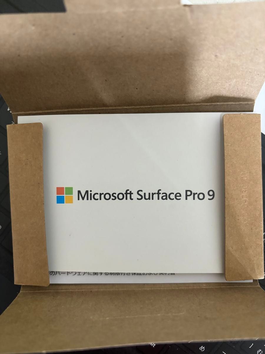 Microsoft Surface Pro 9 キーボード ケース付き