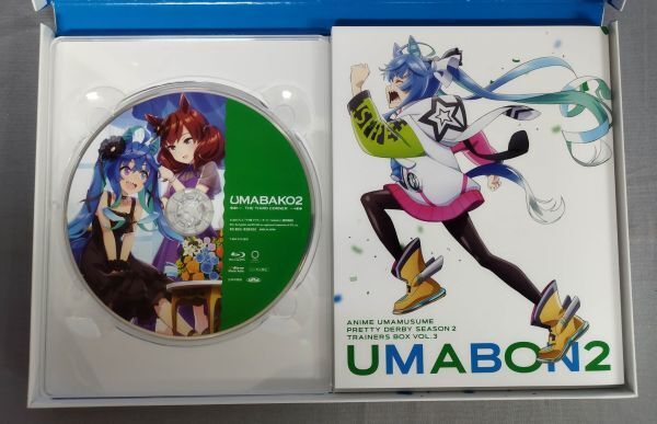 『ウマ箱2 第1～4コーナー全巻セット(アニメ「ウマ娘 プリティーダービー Season2」トレーナーズBOX)』/説明必読/Y11533/fs*24_5/53-02-1A_画像7