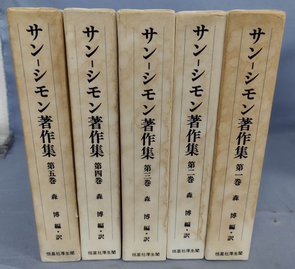 エイゼンシュテイン 関連本 まとめて 9冊 セット 人生における エイゼンシュテイン 関連本 まとめて 9冊 セット 人生における