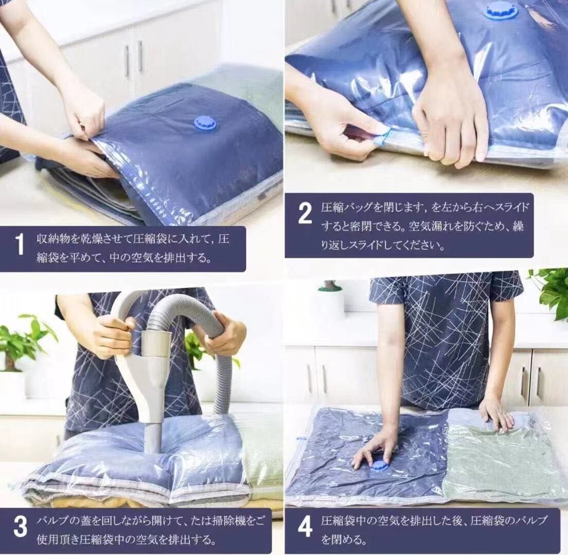  vacuum bag 4 sheets set futon vacuum bag vacuum cleaner correspondence blanket clothes double futon storage mites measures 