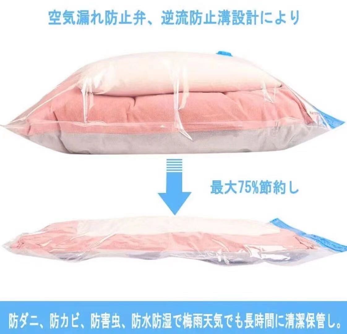  vacuum bag 4 sheets set futon vacuum bag vacuum cleaner correspondence blanket clothes double futon storage mites measures 