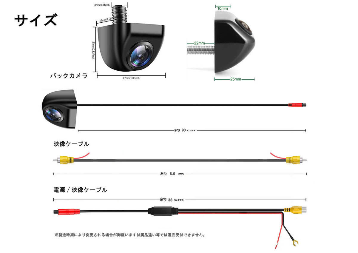 汎用リアカメラ 車載バックカメラ ナンバープレート取付 12V 超小型 高画質 超強暗視 防水IP68 日本語説明書 RCA接続 下向き取付一年保証 _画像7