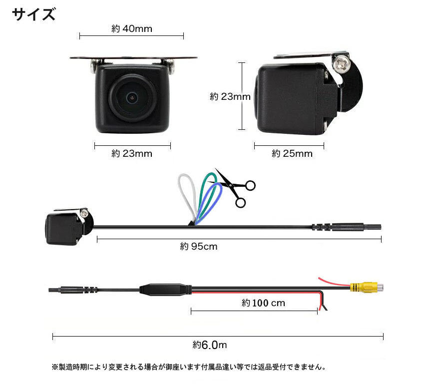 車載バックカメラ AHD高画質 リアカメラ 12/24V ナンバープレート取付