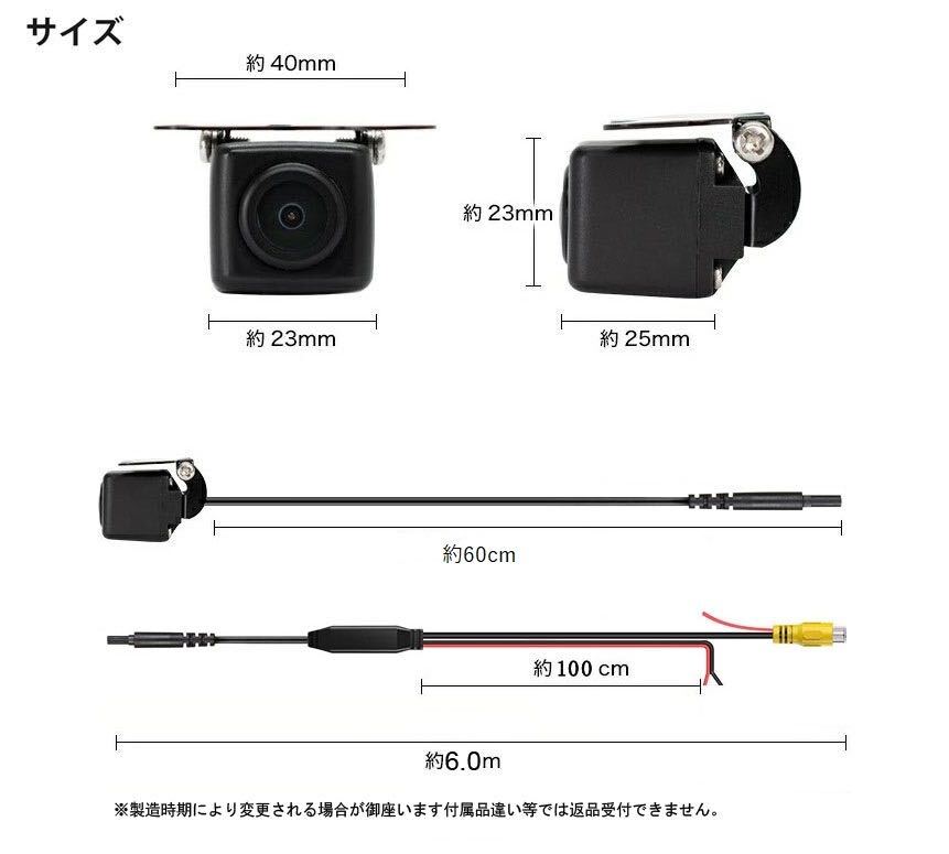 バックカメラ 12V/24Vリアカメラ 車バックカメラ 超強暗視 高画質 鏡像 　62万画素数　ナンバープレート取付　送料無料