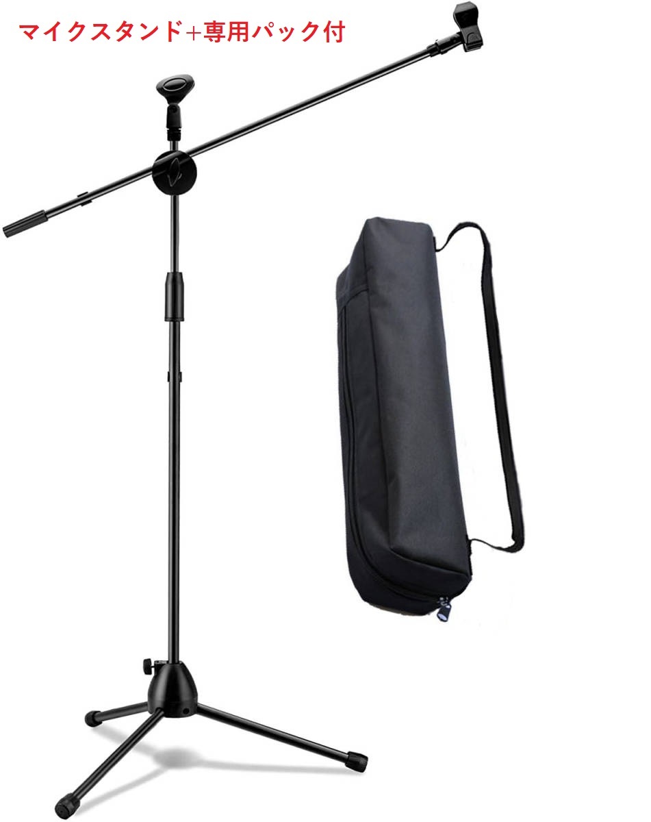  микрофонная стойка распорка складной легкий эластичный arm высота настройка возможность задний имеется 