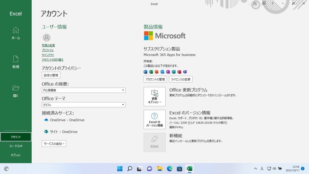 【Webカメラ、マイクロソフトOffice 365】 東芝 Dynabook R731、Core i5、Windows 11、HDD 320 GB、メモリ4 GB、無線LAN、DVD、SD、指紋の画像5