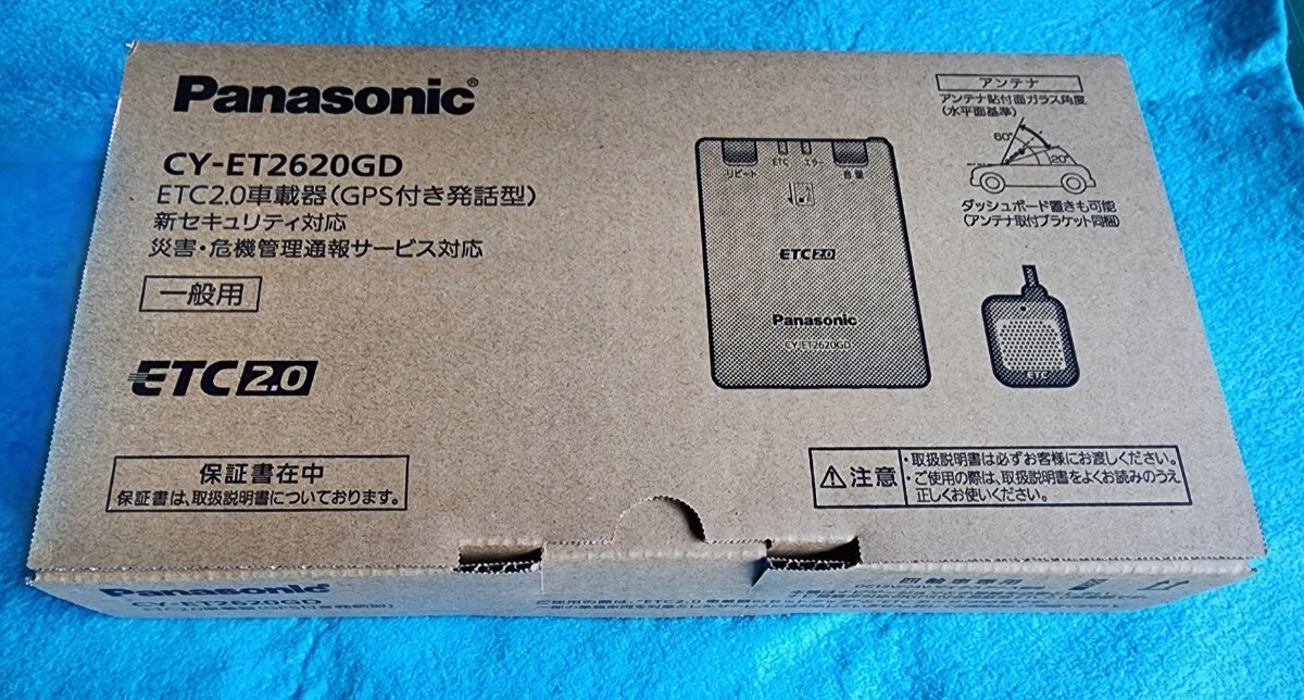  Panasonic ETC2.0 on-board device CY-ET2620GD new goods unused goods 