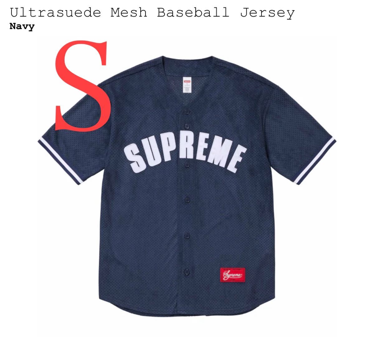 Supreme Ultrasuede Mesh Baseball Jersey "Navy"