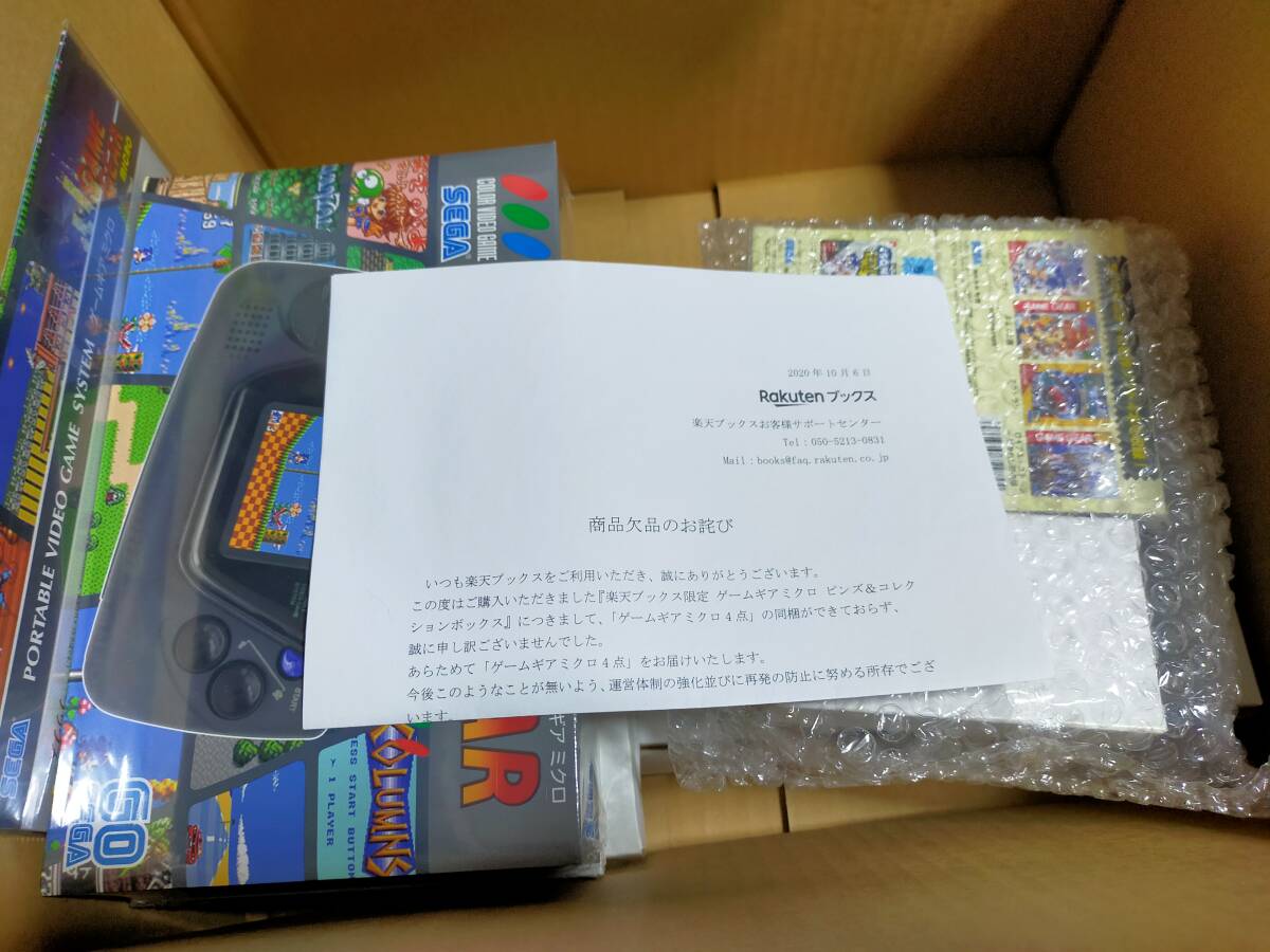 ゲームギアミクロ ピンズ&コレクションボックス [楽天ブックス ゲームギアミクロ ピンズ&コレクションボックス [楽天ブックス