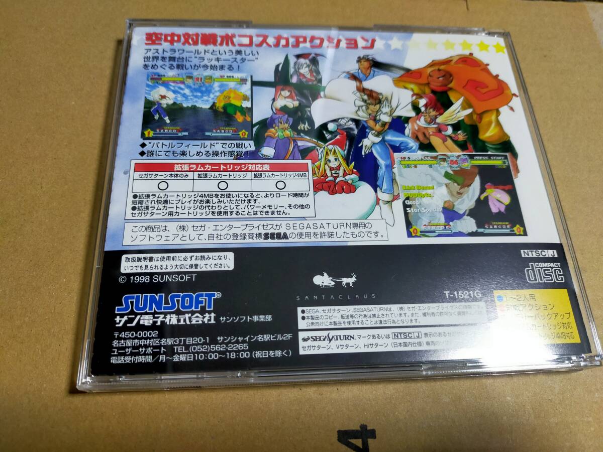 Y848 新品・未開封 SS セガサターン ソフト 30本 まとめ売り Y848 新品・未開封 SS セガサターン ソフト 30本 まとめ売り