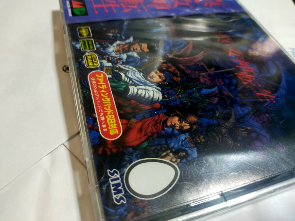 シムス メガCD MEGA DRIVE MD真・女神転生 MCD 【メガドライブ】中古並み難あり 未開封未使用_画像6