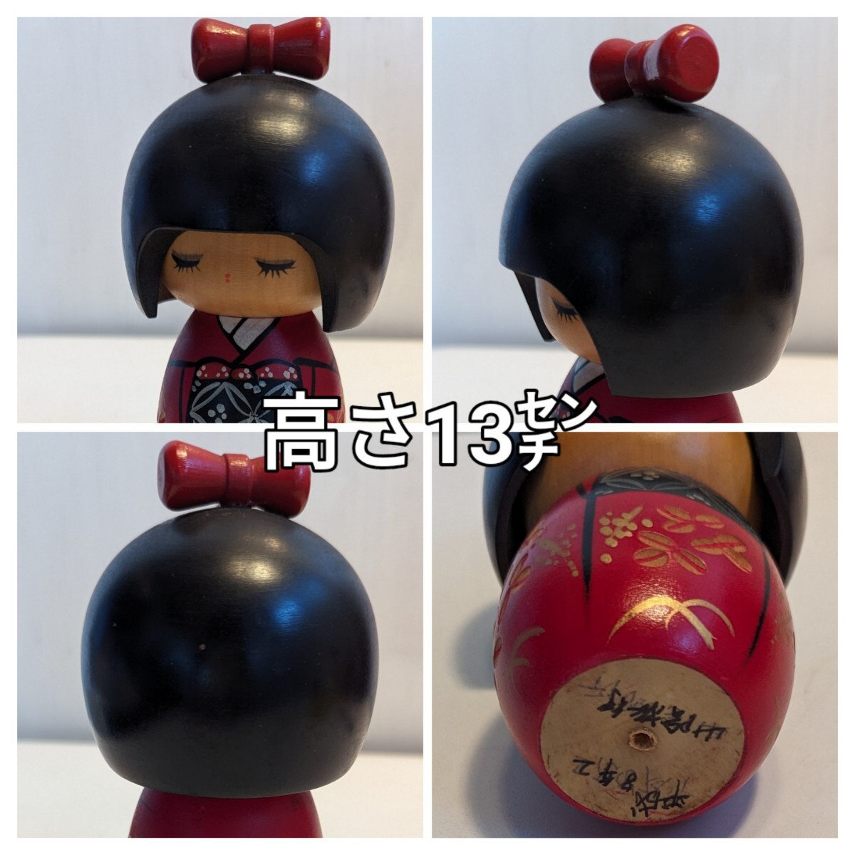 Bibian 比比昂- 卯三郎こけし正楽こけし創作こけし伝統こけし Bibian 比比昂- 卯三郎こけし正楽こけし創作こけし伝統こけし