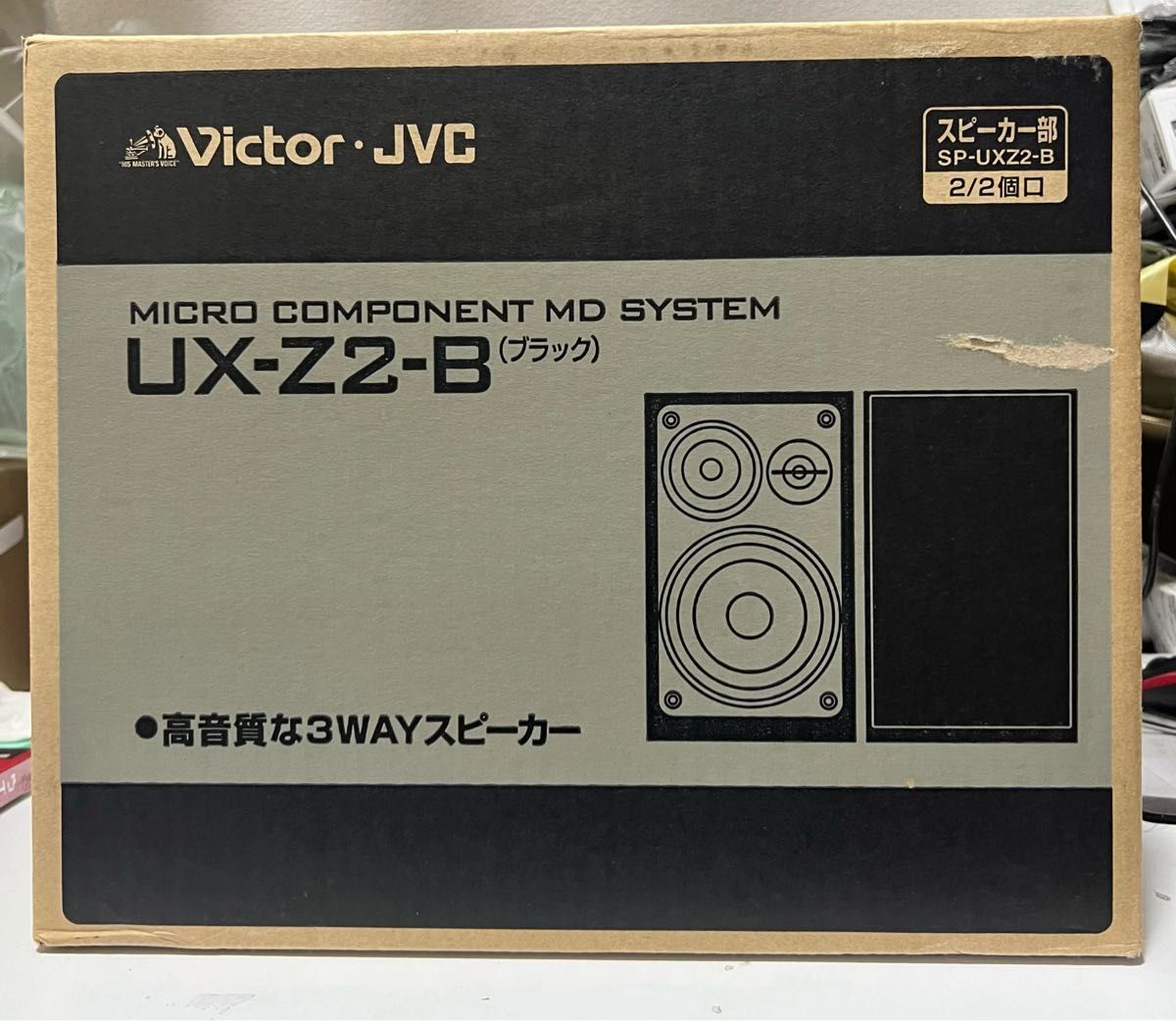 ビクター JVC UX-Z2-B MDコンポ スピーカー 未開封