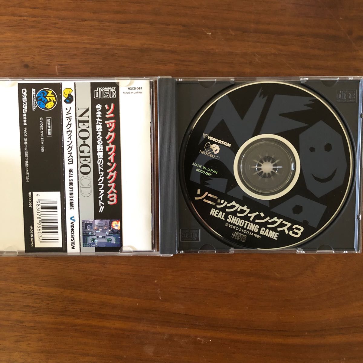 ソニックウィングス3 SONICWINGS3 ネオジオ NEOGEO ネオジオCD