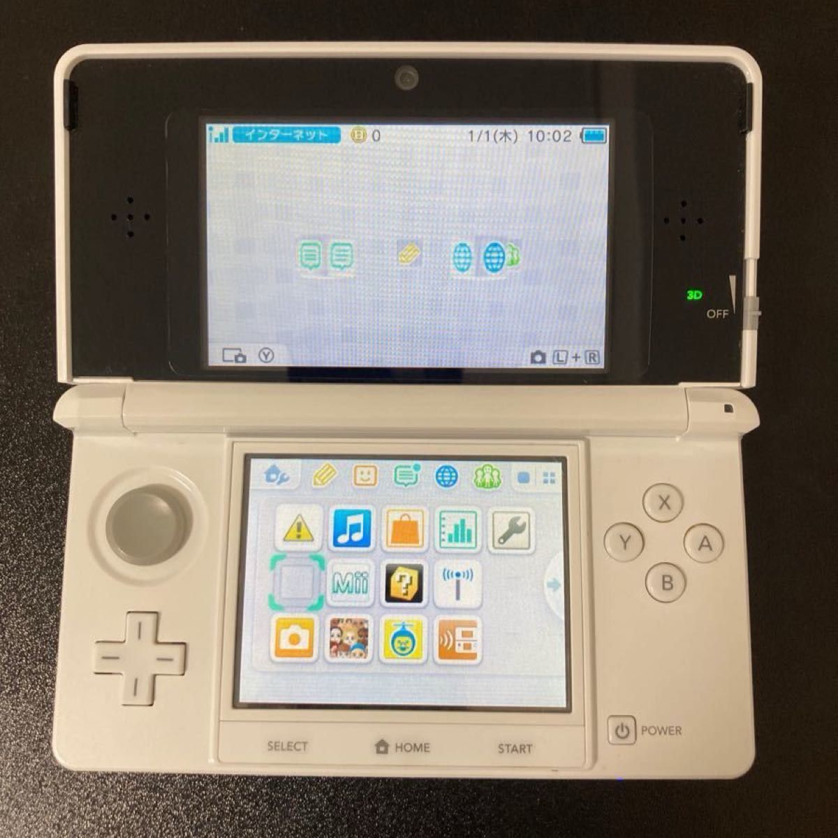 ニンテンドー3DS ピュアホワイト