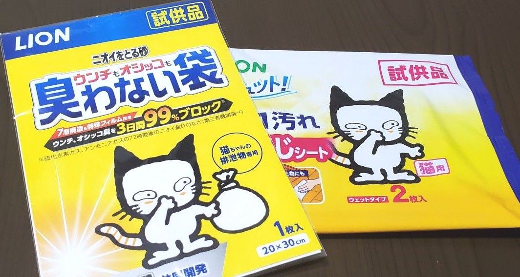 キャットフード プロフェッショナルバランス モンプチ ねこぴゅーれ フィジカライフ tama 美味しいオヤツ  他 