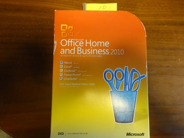Microsoft Office Home and Business 2010 中古品///10_画像1