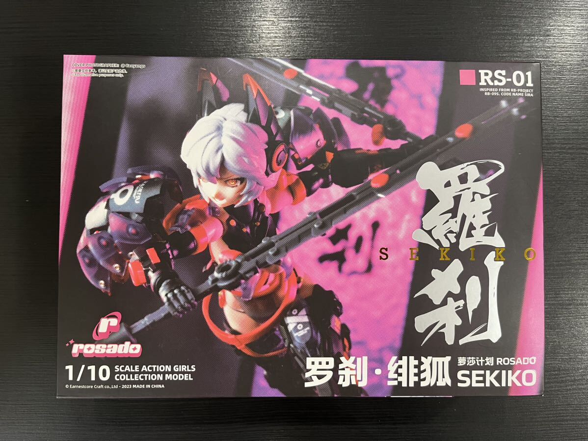 rosado Project RS-01 羅刹・緋狐 SEKIKO 開封済み現状品_画像1