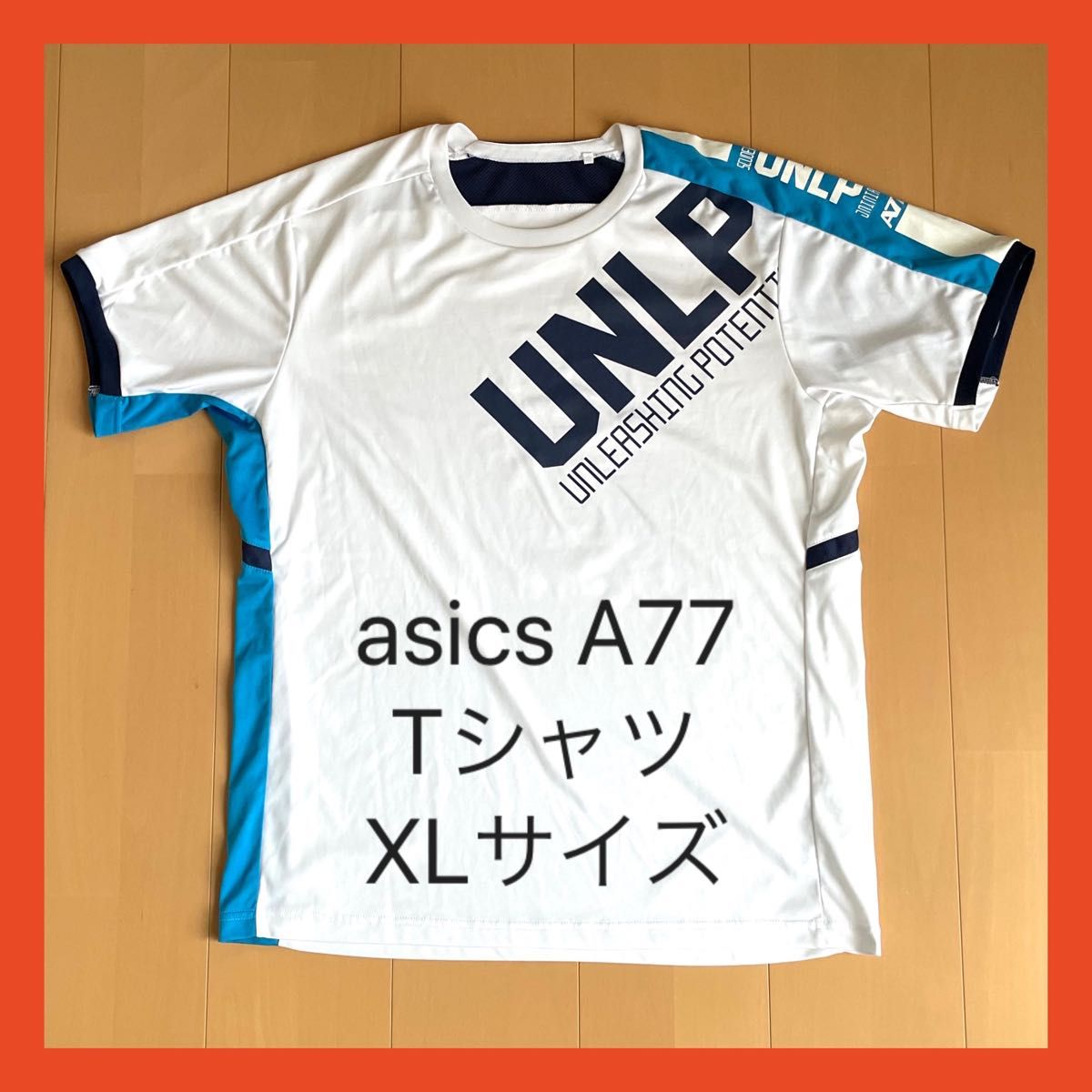 アシックス asics A77 半袖 Tシャツ メンズ XLサイズ トレーニングウェア