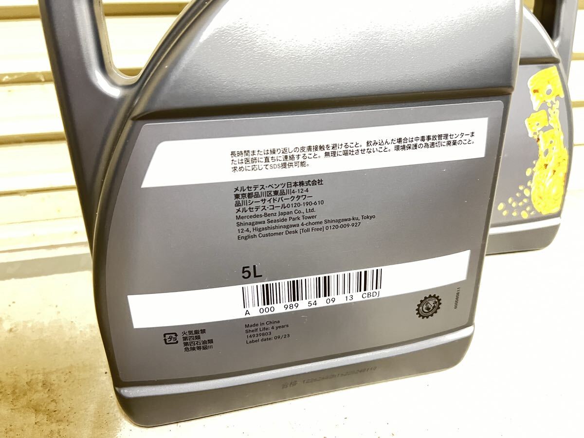 Mercedes-Benz Genuine Engine 00 ShE 6W:30 M022932エンジンオイル ディーゼルエンジンオイル　10リットル　新品未使用_画像2