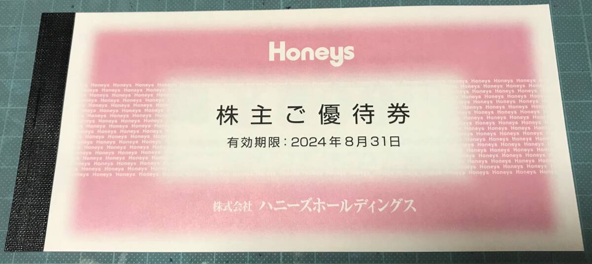 ハニーズ　 Honeys 株主優待券 （500円×6枚） 3000円分_画像1