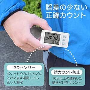dretec(doli Tec ) pedometer large screen consumption calorie exercise display 3D sensor 30 days memory clip strap 