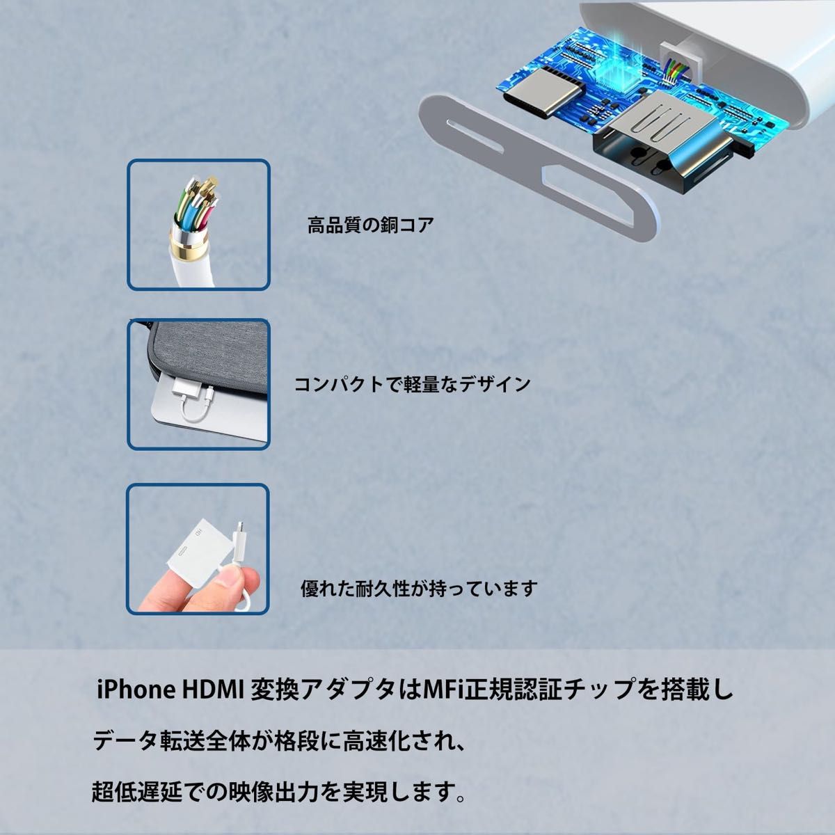iPhone HDMI ライトニング 変換ケーブル TV大画面 