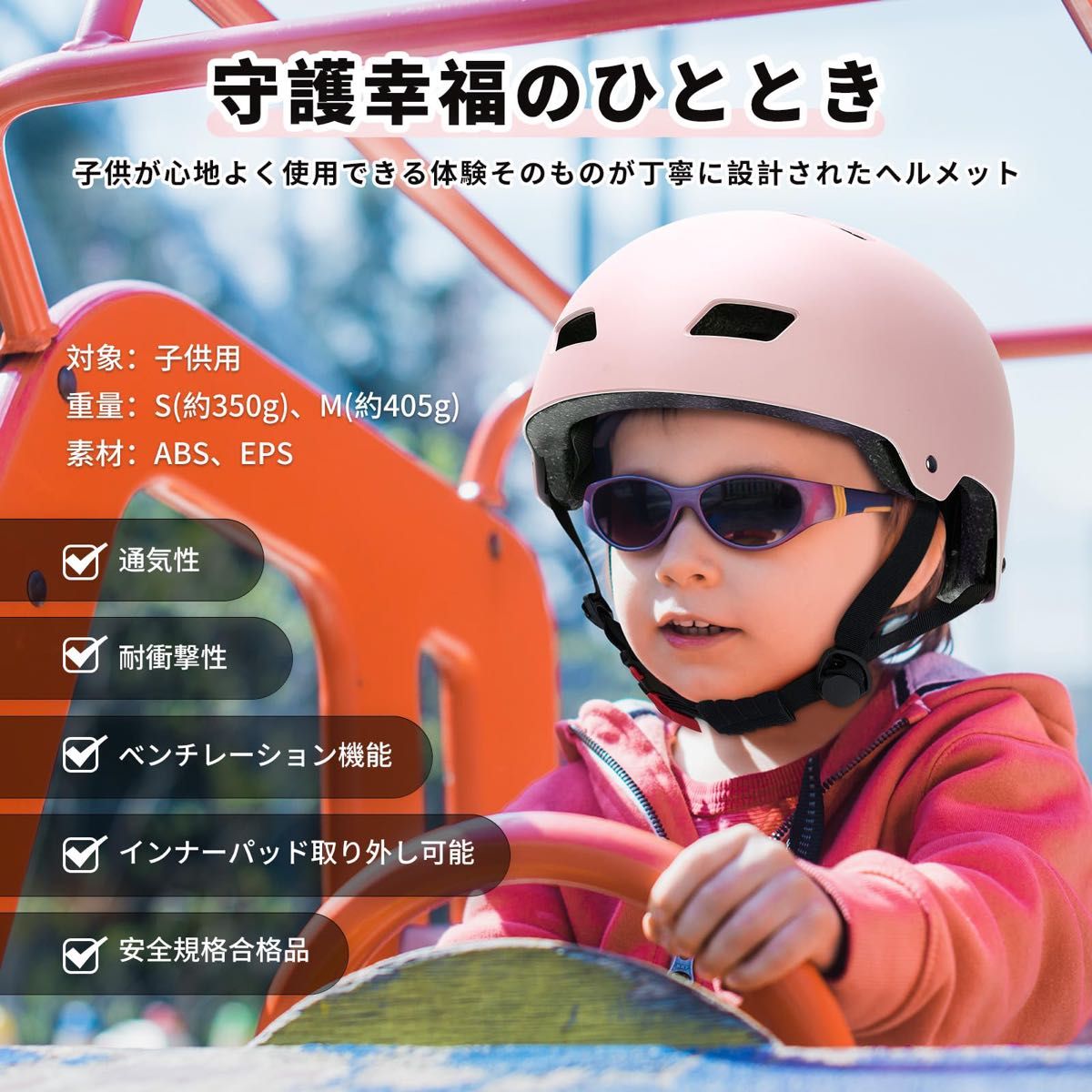 子供用自転車ヘルメット　ピンク＆パープル　CEマーク認証　サイズ調整可