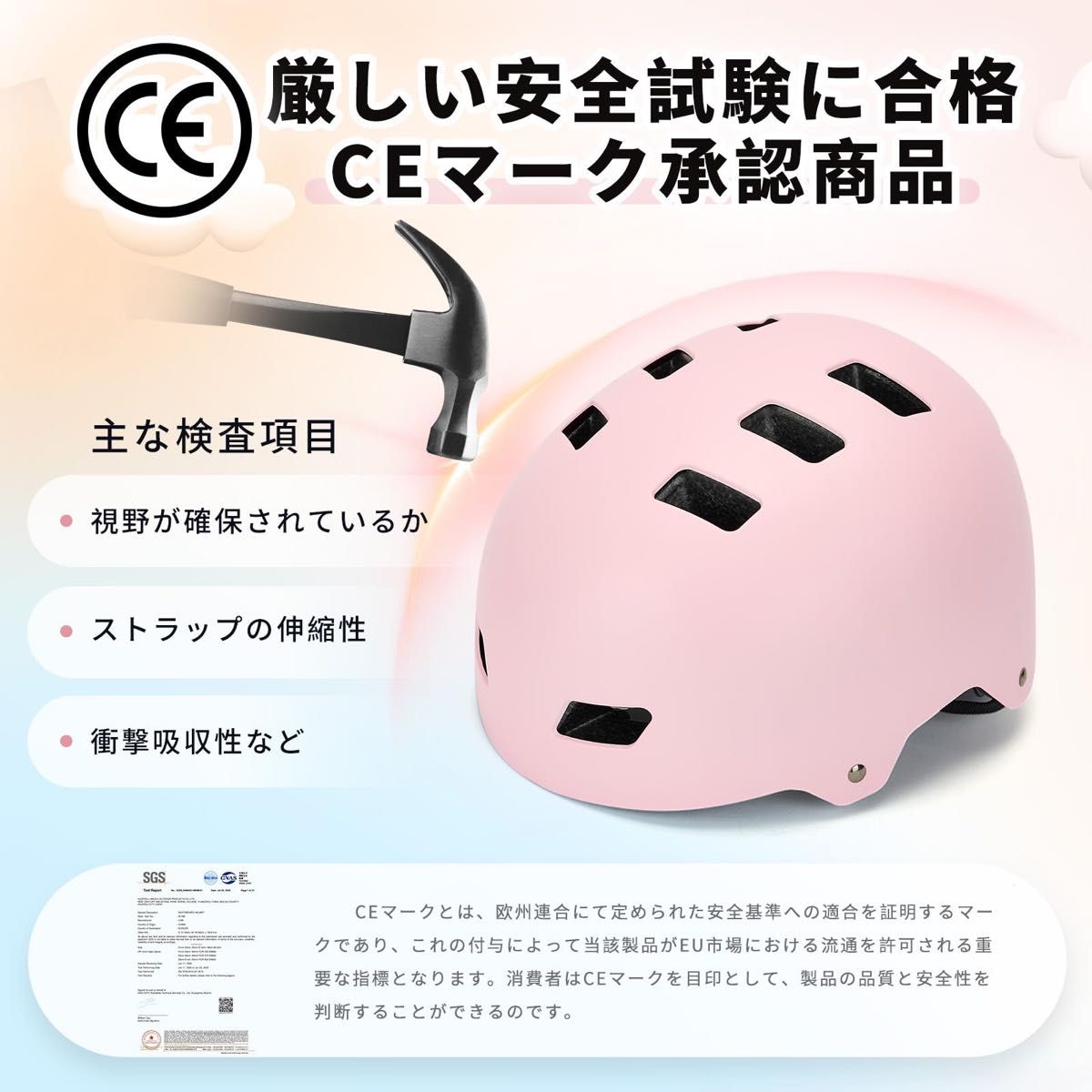 子供用自転車ヘルメット　ピンク＆パープル　CEマーク認証　サイズ調整可