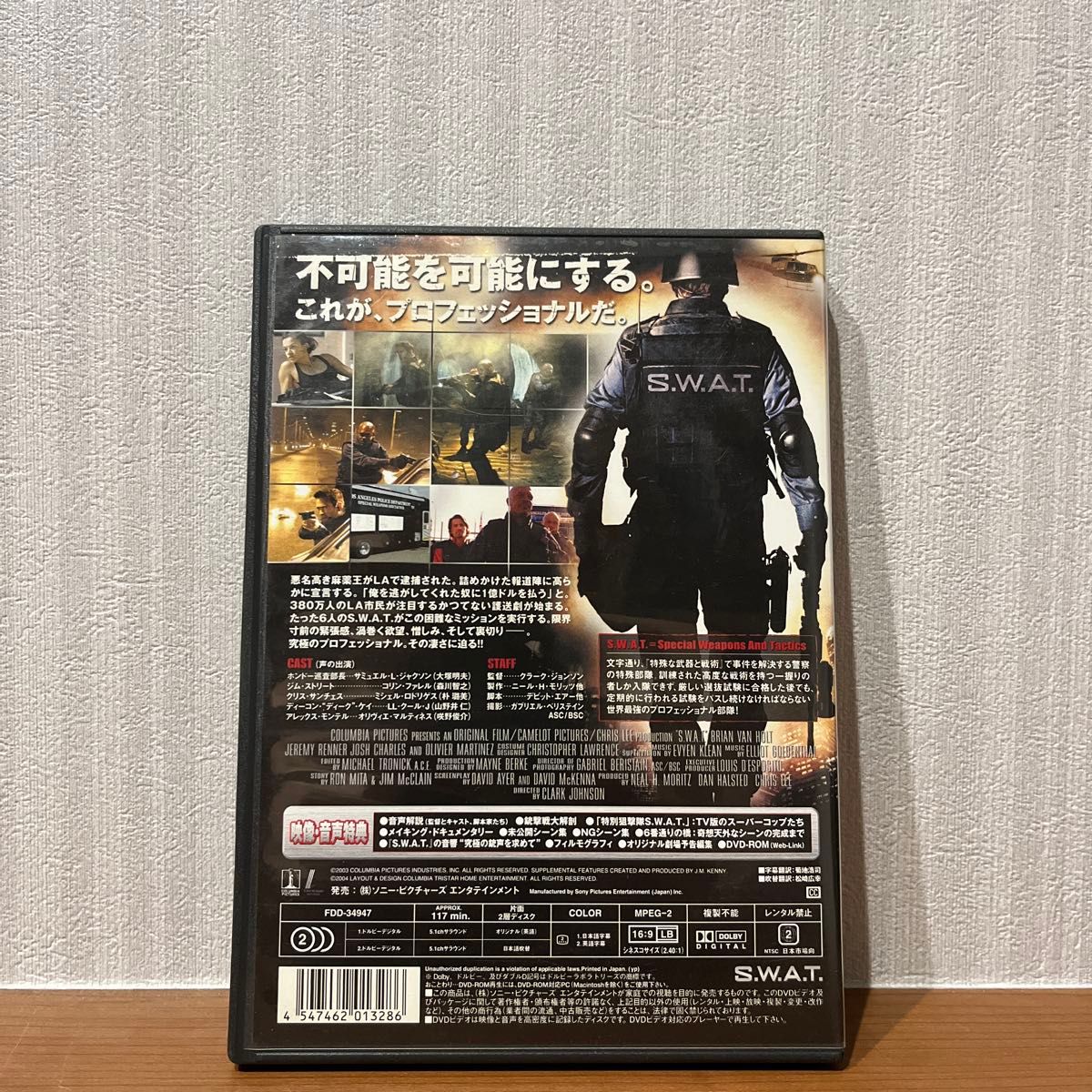 S.W.A.T.   DVD   アクション