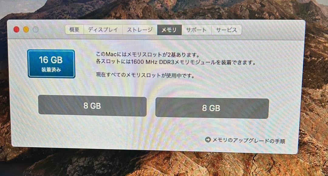 中古　Apple Mac mini Late2012 CPU: I7-2.6Ghz 16GB SSD 512GB Catalina10.15.7_画像3