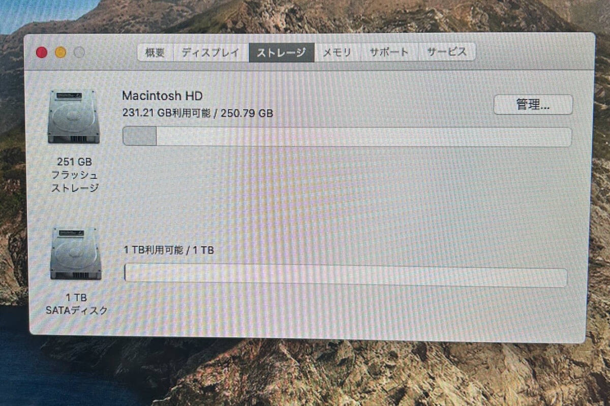 中古　Apple Mac mini Late2012 CPU: I7-2.6Ghz 16GB SSD 256GB HDD 1TB Catalina10.15.7_画像3
