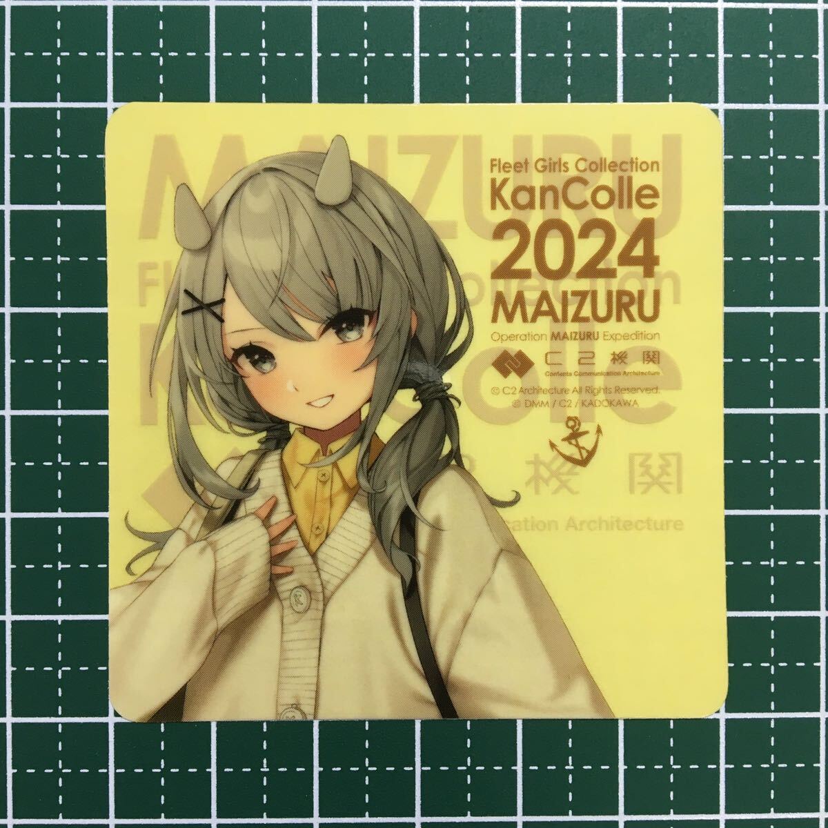 艦これ 舞鶴遠征 シール フレイ 伊201 C2機関 艦隊これくしょん ステッカー Operation MAIZURU Expedition 2024の画像2