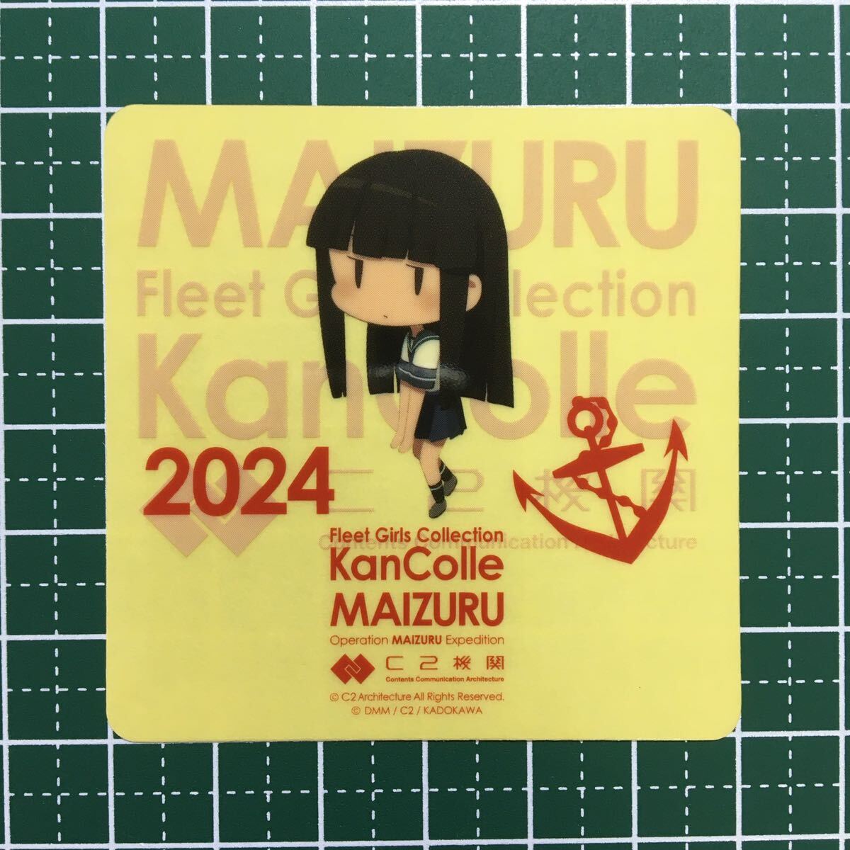 艦これ 舞鶴 シール 初雪 SD C2機関 艦隊これくしょん 公式ステッカー Operation MAIZURU Expedition 2024 新規の画像1