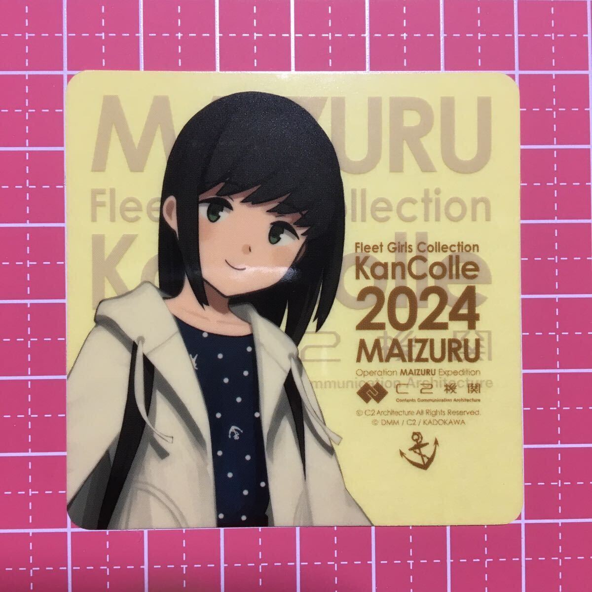 艦これ 舞鶴 公式シール 吹雪 私服ver C2機関 艦隊これくしょん ステッカー Operation MAIZURU Expedition 2024 新規追加 の画像1