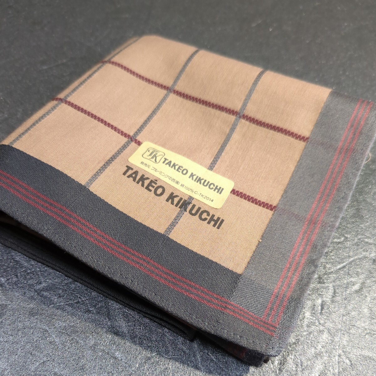 タケオキクチ ハンカチ（46×47）綿100% 紳士 男性用 格子柄 茶系 TAKEO KIKUCHI ブルーミング中西 / C−TK2014