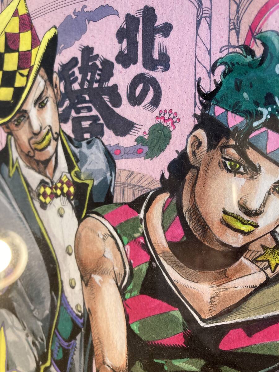 Yahoo!オークション - ジョジョ展複製原画 ジョジョ展 複製原画 Yahoo!オークション - ジョジョ展複製原画 ジョジョ展 複製原画