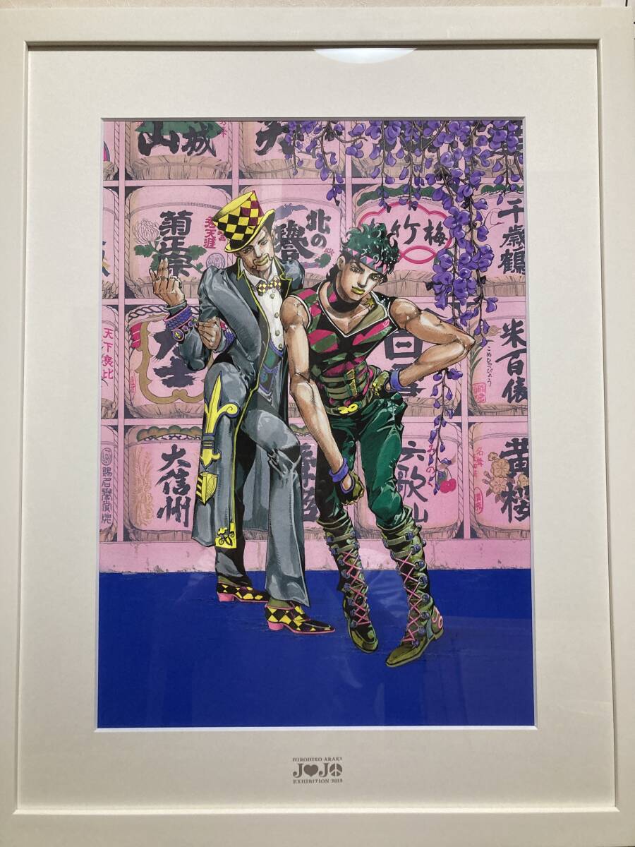 Yahoo!オークション - ジョジョ展複製原画 ジョジョ展 複製原画 Yahoo!オークション - ジョジョ展複製原画 ジョジョ展 複製原画