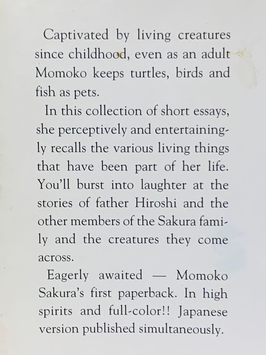 Momoko’s Illustrated Book of Living Things(集英社文庫 さ 24-2)さくら ももこ