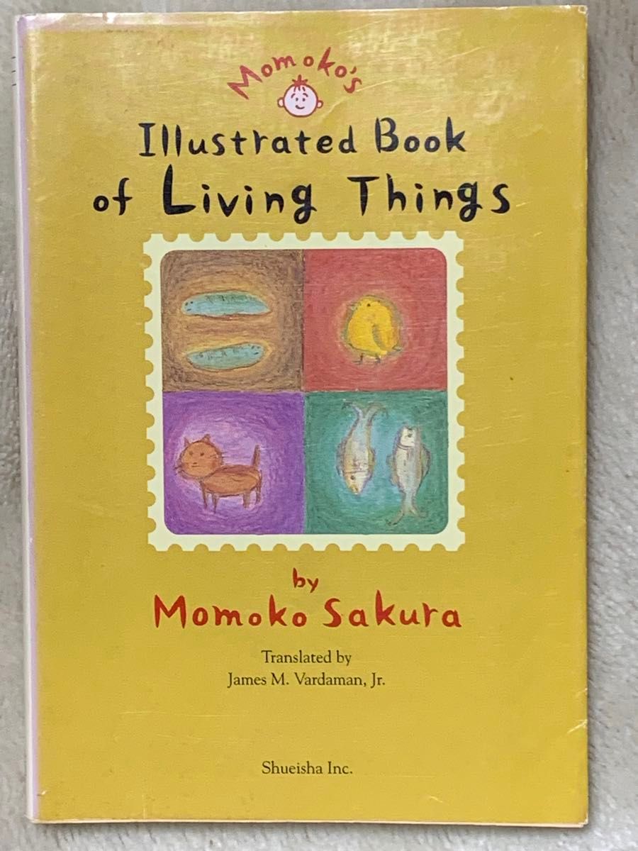 Momoko’s Illustrated Book of Living Things(集英社文庫 さ 24-2)さくら ももこ