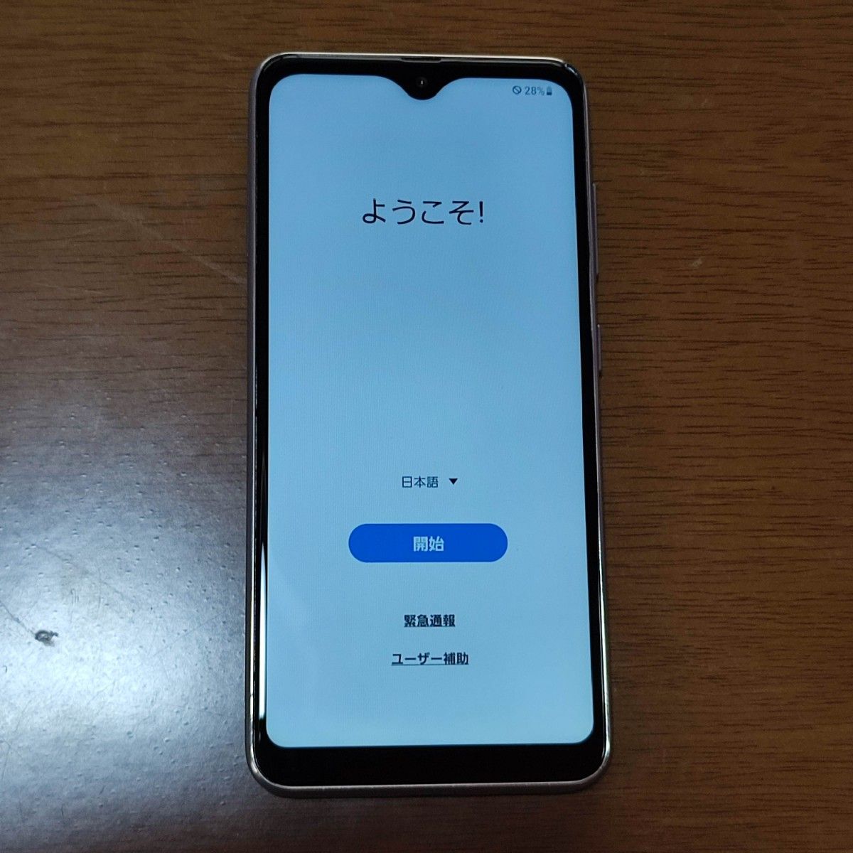 SCV49 GALAXY A21 本体 完動品 箱付き