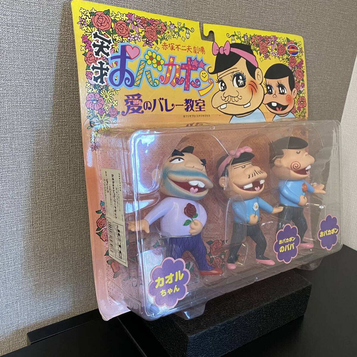 【PLANET TOYS】 新品未開封品 赤塚不二夫劇場 天才おバカボン 愛のバレー教室 カオルちゃん おバカボンのパパ おバカボン 3体セット A345の画像3